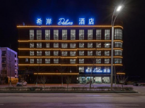Xana Deluxe Shangqiu Ancient Town